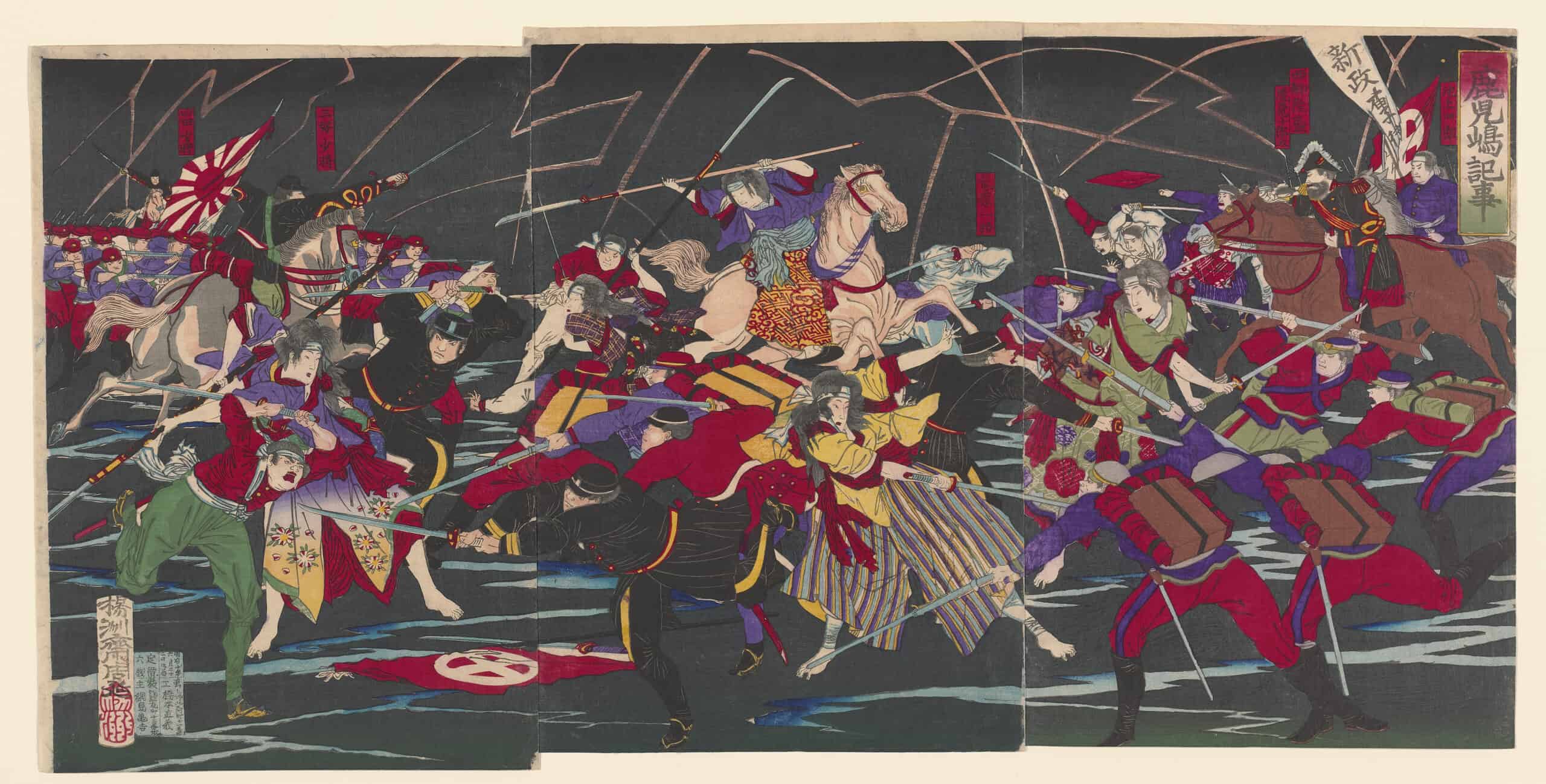 Image for Were There Women Samurai?